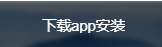 非小号行情